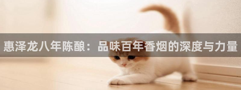 尊龙凯时人生就是搏怎么登录
