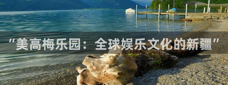 尊龙凯时人生就是搏集团