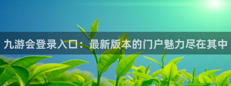 尊龙凯时人生就是搏集团