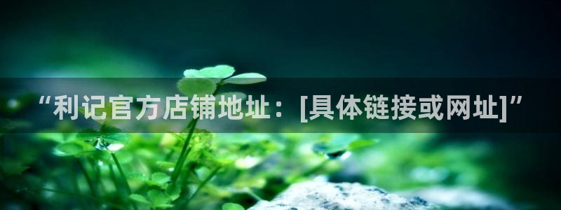 人生就是搏尊龙