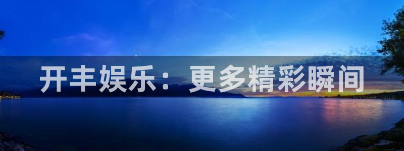 尊龙凯时人生就是搏官网登录