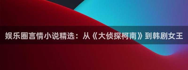 人生就是搏集团是做什么的
