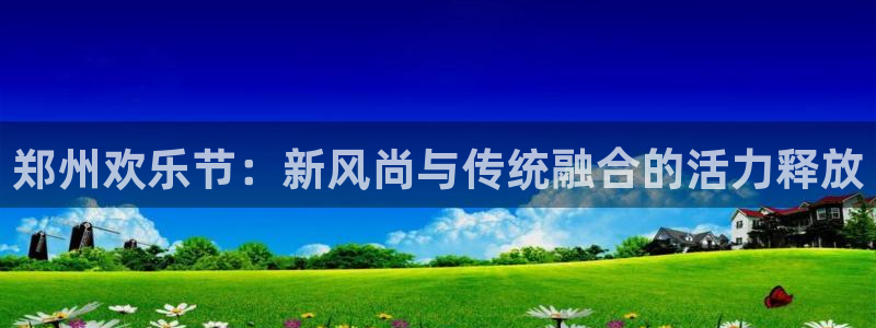尊龙时凯人生就是搏