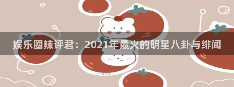 人生就是搏尊龙