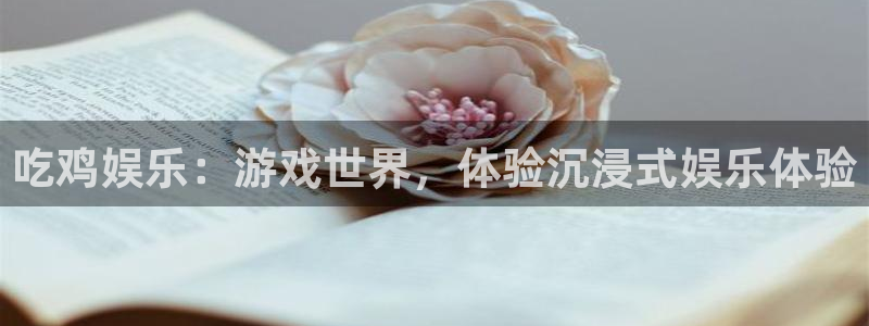 人生就是搏