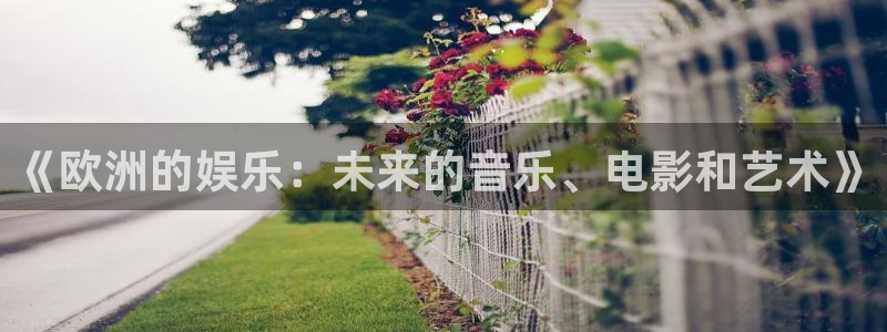 尊龙凯时人生就是搏z6com
