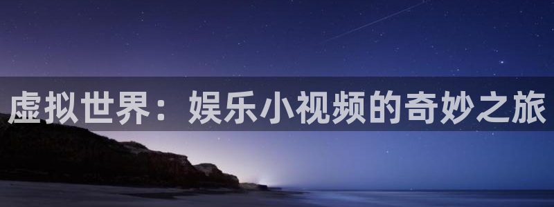 人生就是搏官网