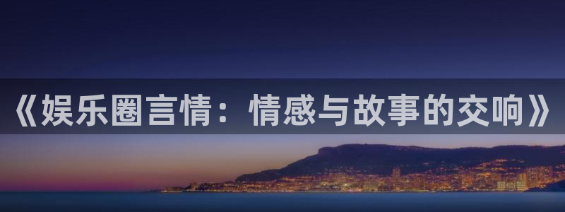 人生就是搏官网